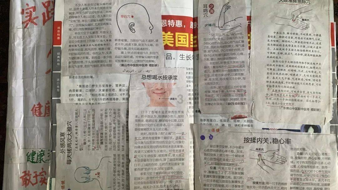 泰山农商银行岱庙支行党支部开展“喜迎新春,祝福进社区”活动